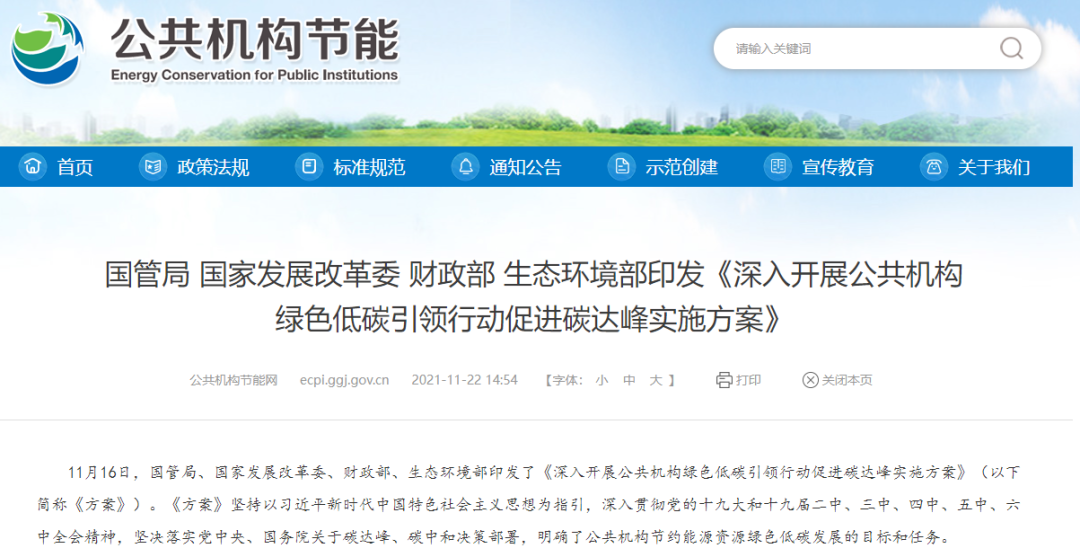 操我快操我操死我骚逼使劲操av2022年10月碳排放管理师官方报名学习平台！